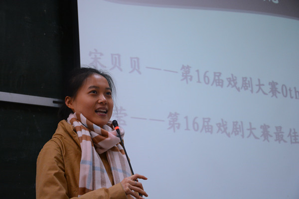 金年会官网第十七届戏剧大赛正式启动