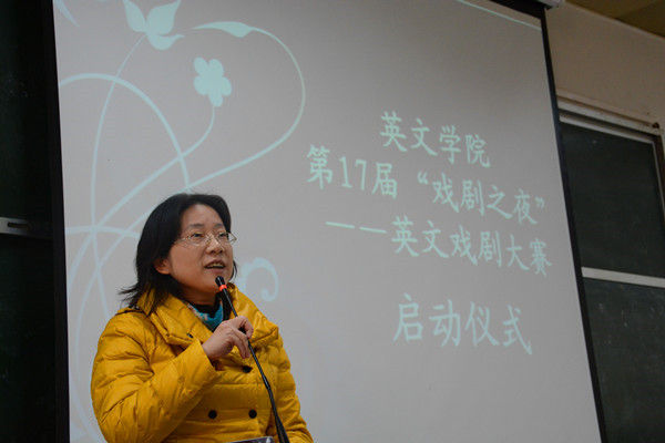 金年会官网第十七届戏剧大赛正式启动